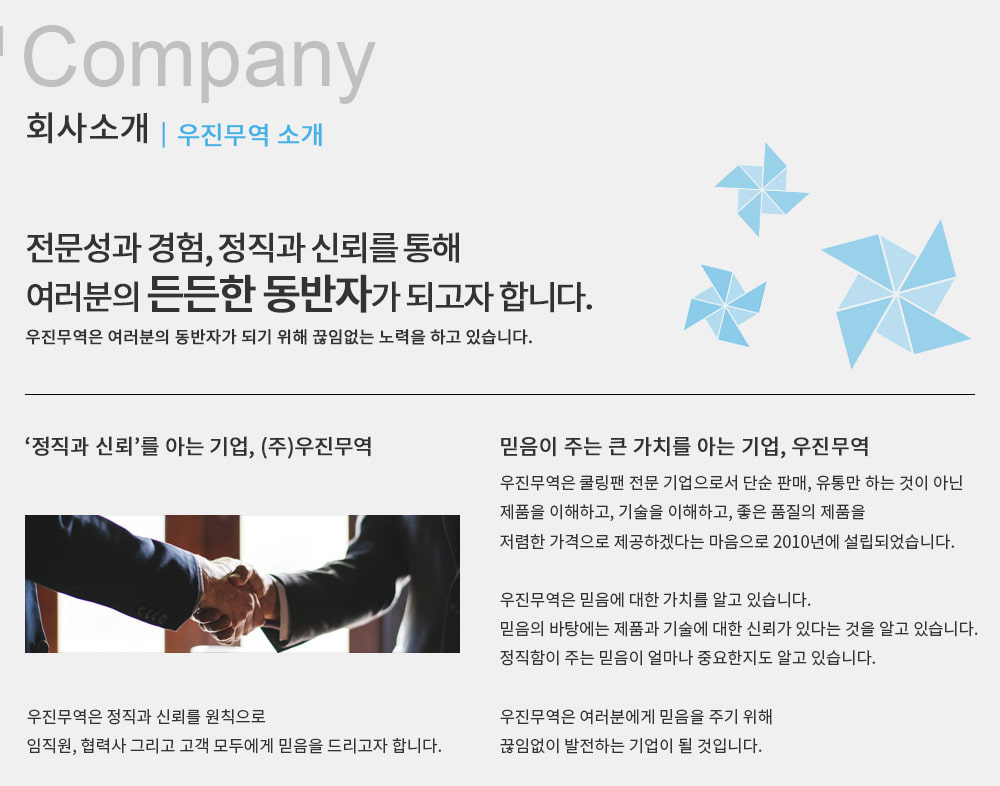 new-company-1(1)1